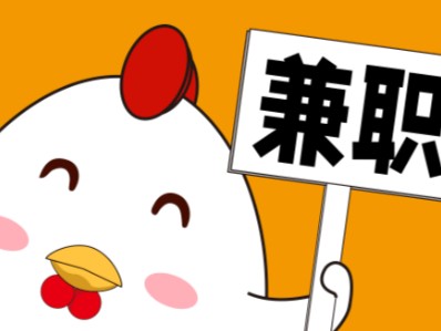 宣城宝妈居家带娃线上兼职赚钱项目有哪些推荐