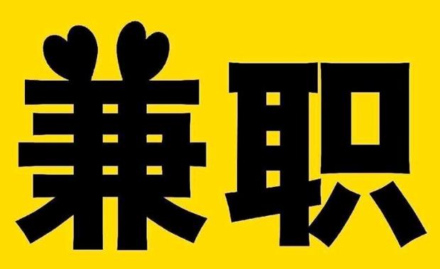 宣城网上兼职哪里找