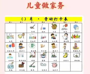 宣城儿童做家务年龄对照表